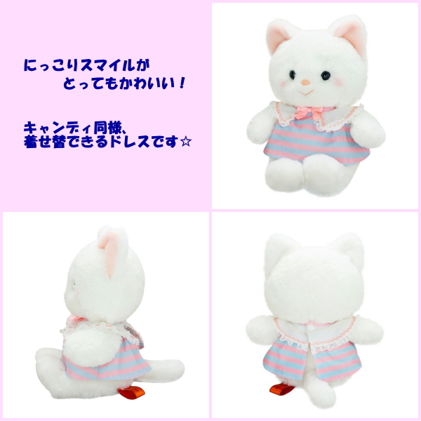 レトロぬいぐるみこれくしょん クリーミーねこ 吉徳 第2弾 ねこ ねずみ いぬ レトロ 昭和 ぬいぐるみ ノスタルジー 80年代_画像2