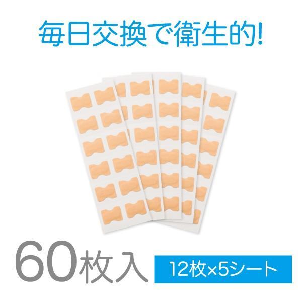 在庫あり 簡単貼るだけ Dr.巻き爪テープ サンファミリー 60枚入 12枚X5シート まき爪対策 弾力プレートフットケア 痛み軽減の画像6