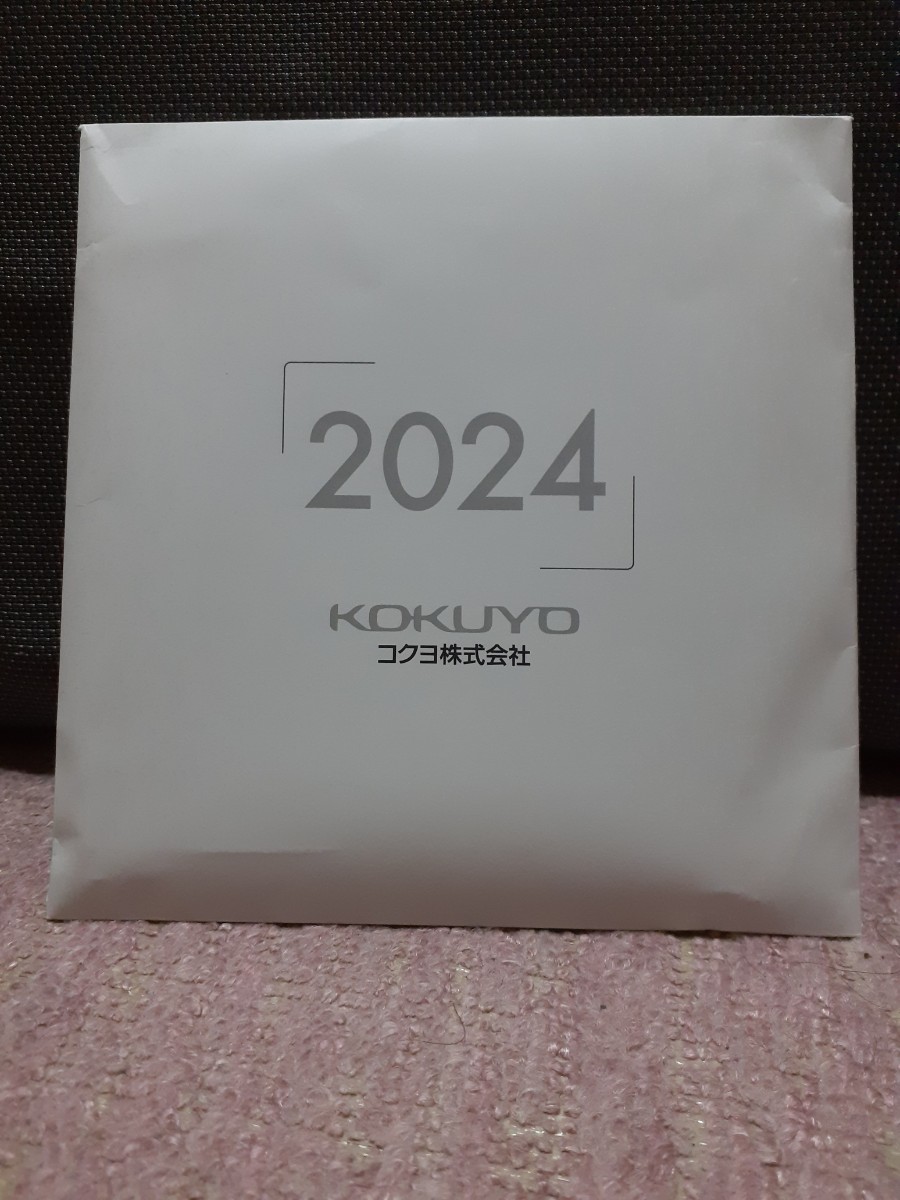 【未使用　外袋入り】コクヨ　カレンダー　2024　卓上・壁掛けどちらもOK　シンプル　大安日記載あり　紙製外袋入り_画像3