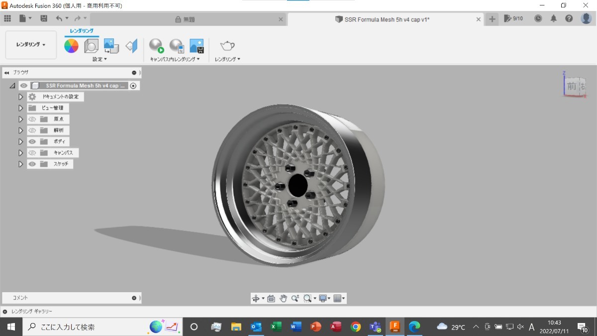 1/24 plastic model wheel Formula mesh 5h type 