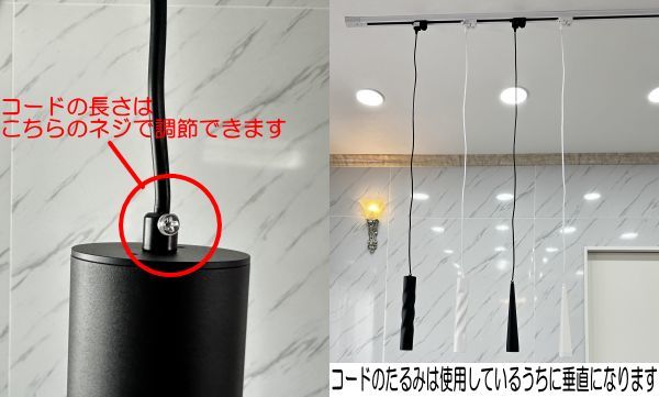 【ツイスト円柱】LED ペンダントライト ダクトレール用　1灯 GU10口金 吊り下げ 白/黒 丸筒 インテリア ダイニング リビング モノトーン ②_画像8