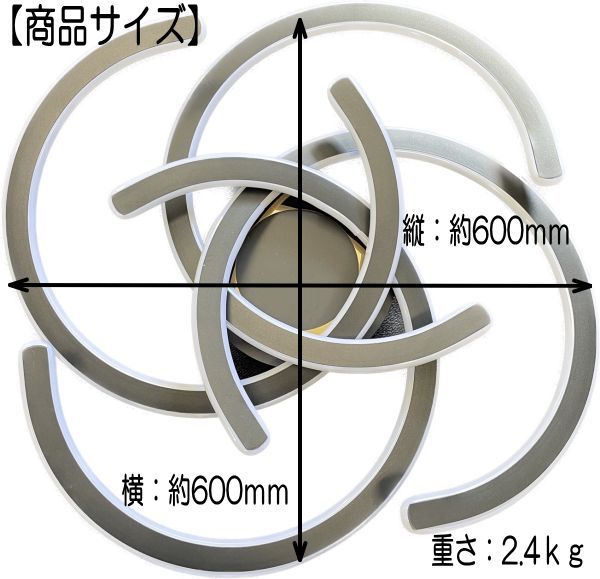 【限定販売】【9963】即納 モダン 直付け ライト 昼光色 3000K LED シーリング不可 リビング ベッドルーム おしゃれ インテリア ライト③_画像4