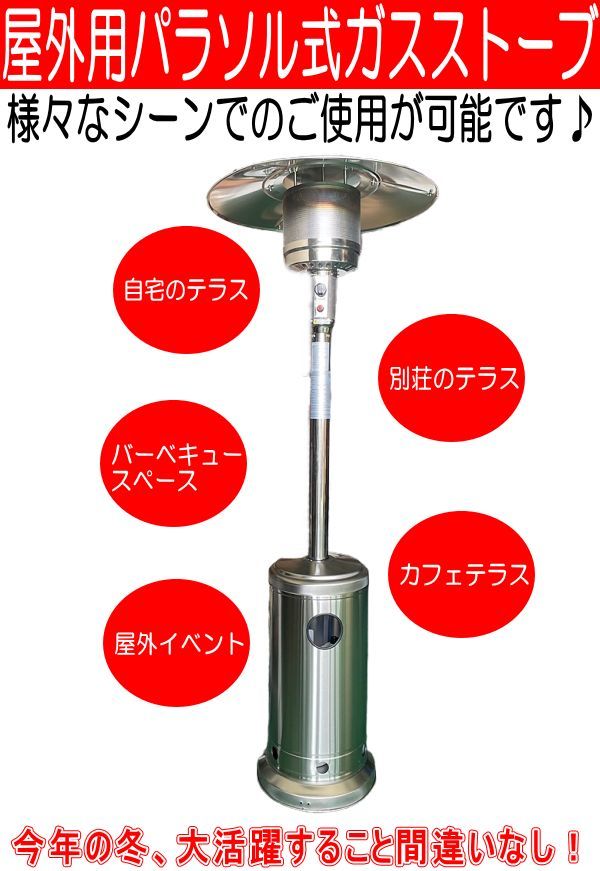 日本代購代標第一品牌【樂淘letao】-アウトレット 屋外用 日本代購代標第一品牌【樂淘letao】-アウトレット 屋外用