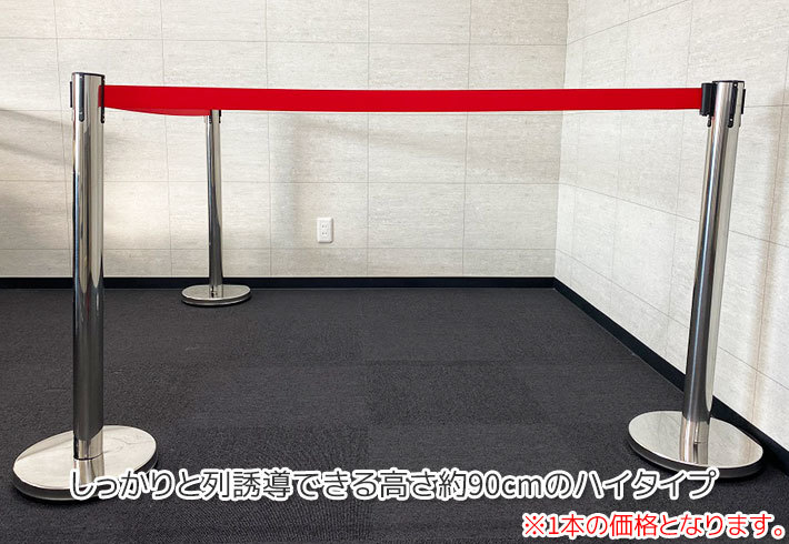 10本セット】ベルトパーテーション 軽量 黒 ブラック レッド 10本セット】ベルトパーテーション 軽量 黒 ブラック レッド