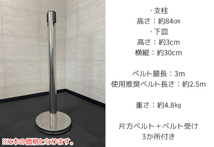 10本セット】ベルトパーテーション 軽量 黒 ブラック レッド 10本セット】ベルトパーテーション 軽量 黒 ブラック レッド