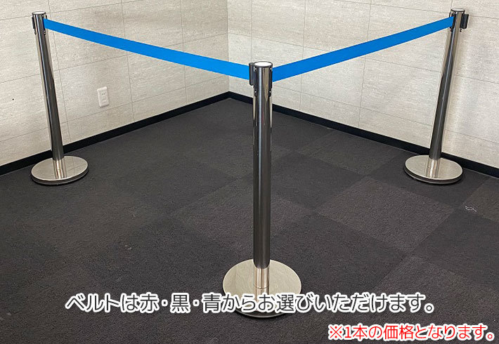 10本セット】ベルトパーテーション 軽量 黒 ブラック レッド 10本セット】ベルトパーテーション 軽量 黒 ブラック レッド