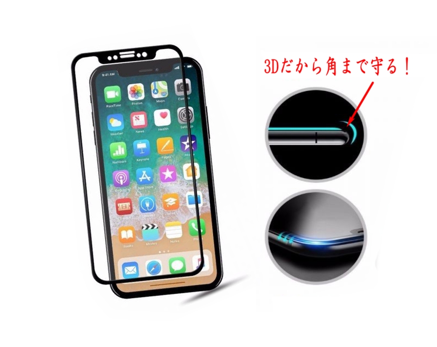 【在庫処分セール】iphoneX 10 カバー 9H強化ガラス 3Dカーボンファイバー フルスクリーン フィルム 紫色炭素繊維！送料無料 ①_画像2