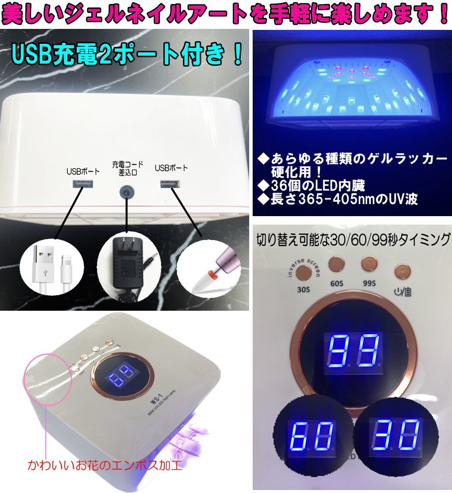 どちらも充電式コードレス！LEDネイルライト＆ネイルダストクリーナーセット フットネイル ハンド サロン 自宅 軽量 プロ すぐ使える ①_画像8