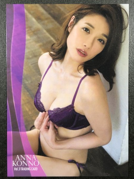 今野 杏南　Vol.３　RG15　水着 サード グラビア アイドル トレカ トレーディングカード_画像1