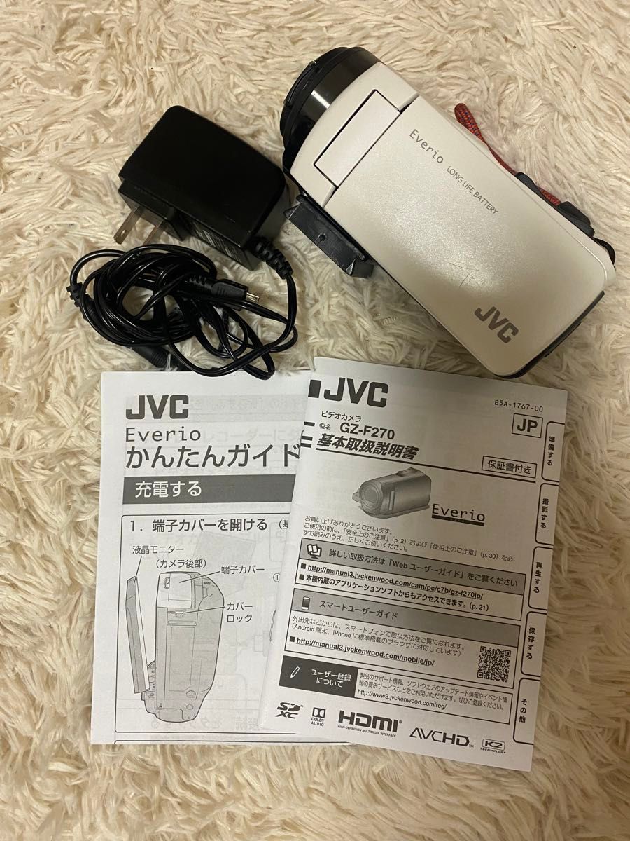 Everio GZ-F270-W （ホワイト）ビデオカメラ JVC Everio 説明書 充電器 テレビ接続プラグ付き