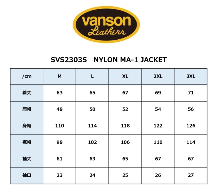 【在庫あり 即納】3XLサイズ バンソン VANSONナイロン MA-1 ジャケット SVS2303S ブラック 3XL　【3シーズン対応】_画像6