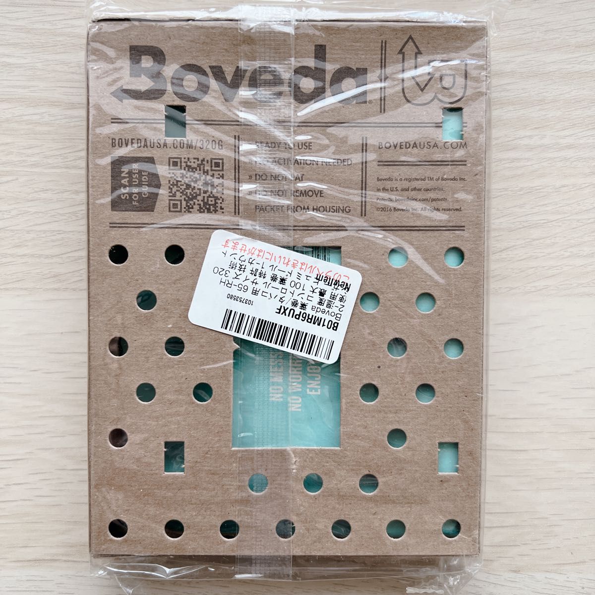 Boveda 葉巻/タバコ用 65-RH 2-湿度 コントロール サイズ 320