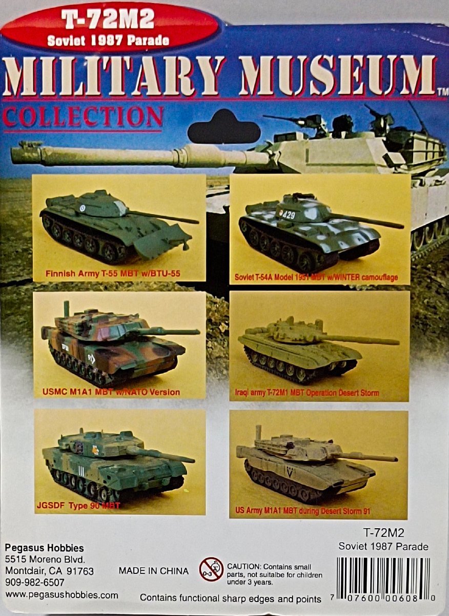 T-72M2 ソビエト 1987 パレード 1/144 ペガサスホビー_画像2
