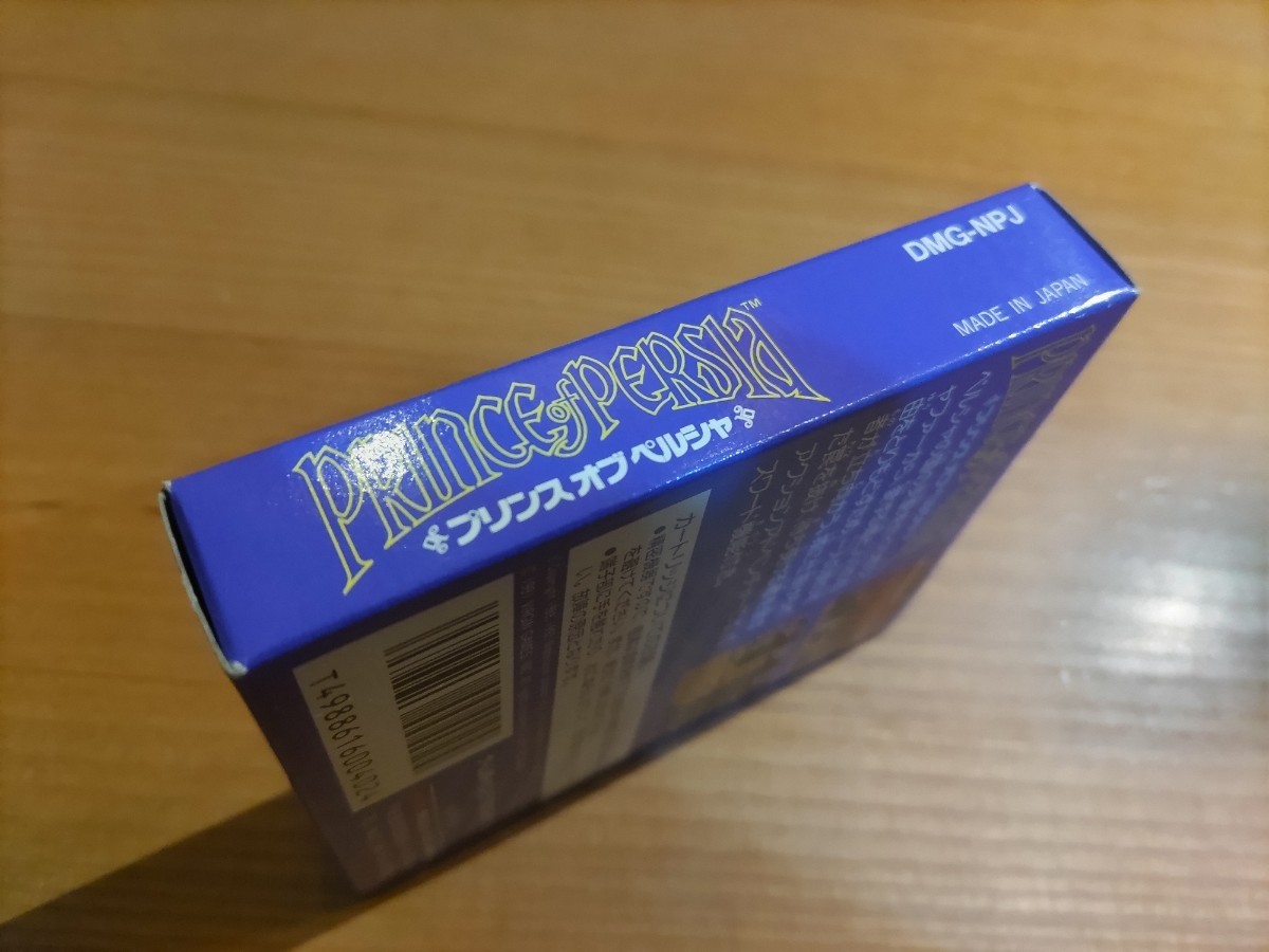 レア良品　プリンスオブペルシャ　箱説ハガキ　ゲームボーイソフト　GB メサイヤ　PRINCEofPERSIA GAMEBOY _画像3