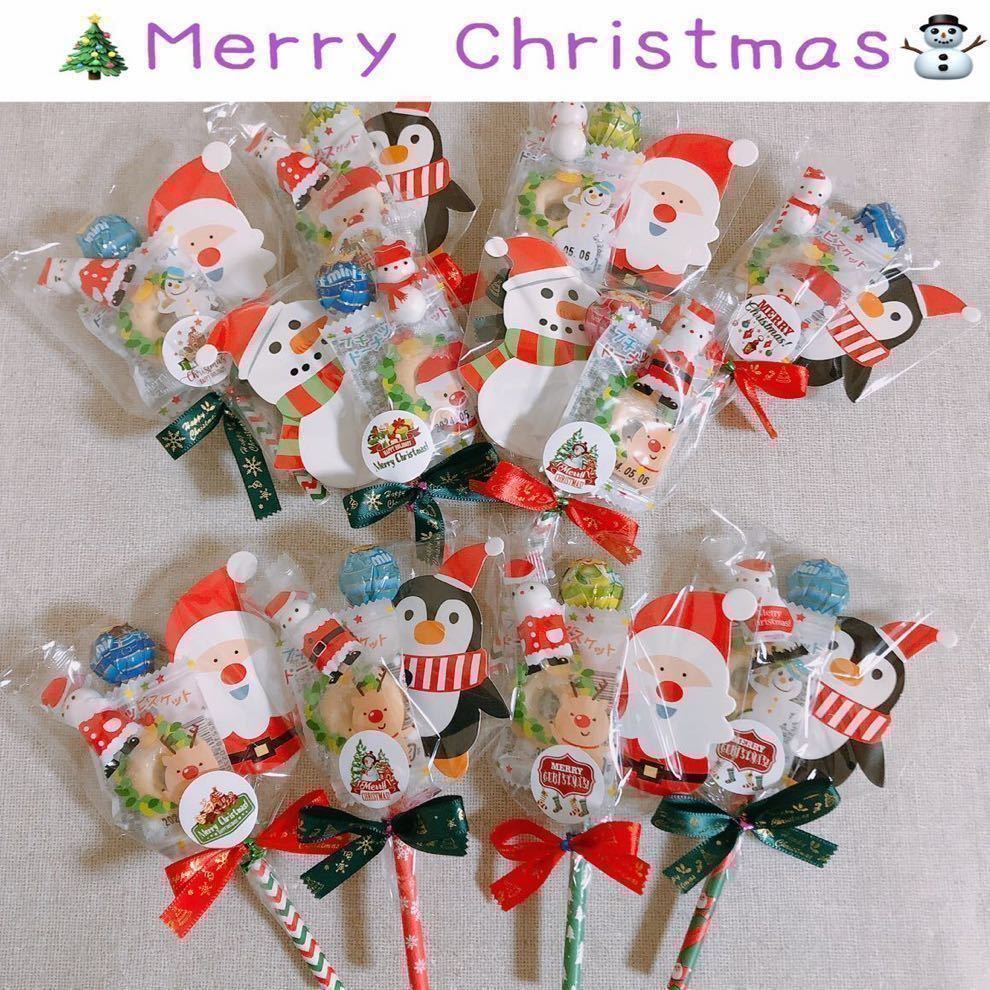 クリスマス プチギフト お菓子3個入り 10袋　販促品　プレゼント_画像1