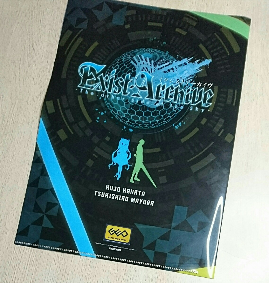 限定レア★新品【ExistArchive】イグジストアーカイヴ特製イラストクリアファイル★数量限定★ゲオ ゲーム geo 特典 予約 exist-archive_画像7