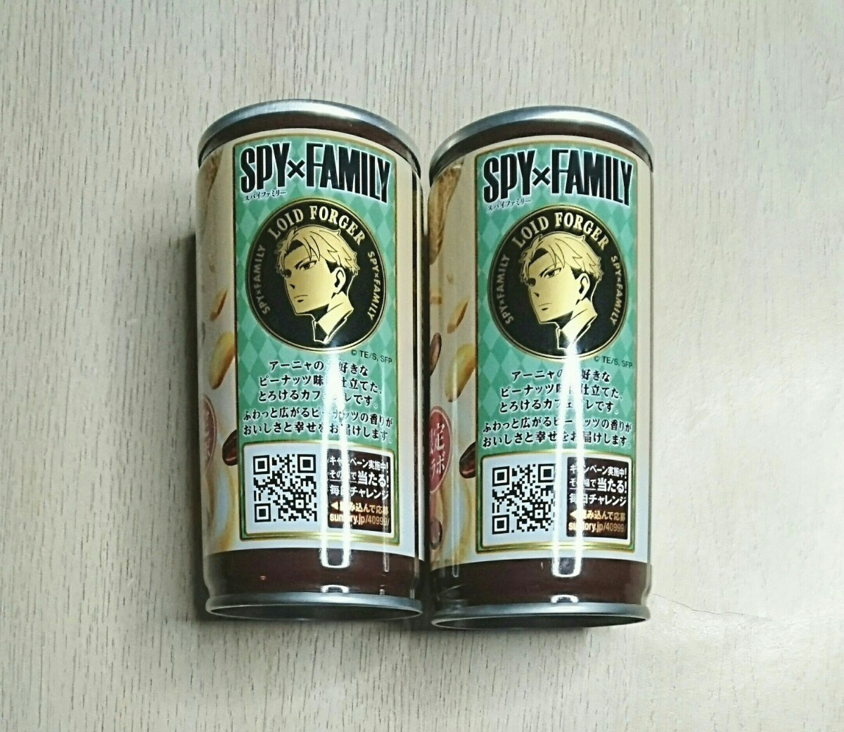 限定【SPY×FAMILY】BOSSコラボ★とろけるカフェオレ空き缶2個セット★ロイドver★洗浄済★スパイファミリー★ボス コラボ缶 あき缶 ボトル_画像7