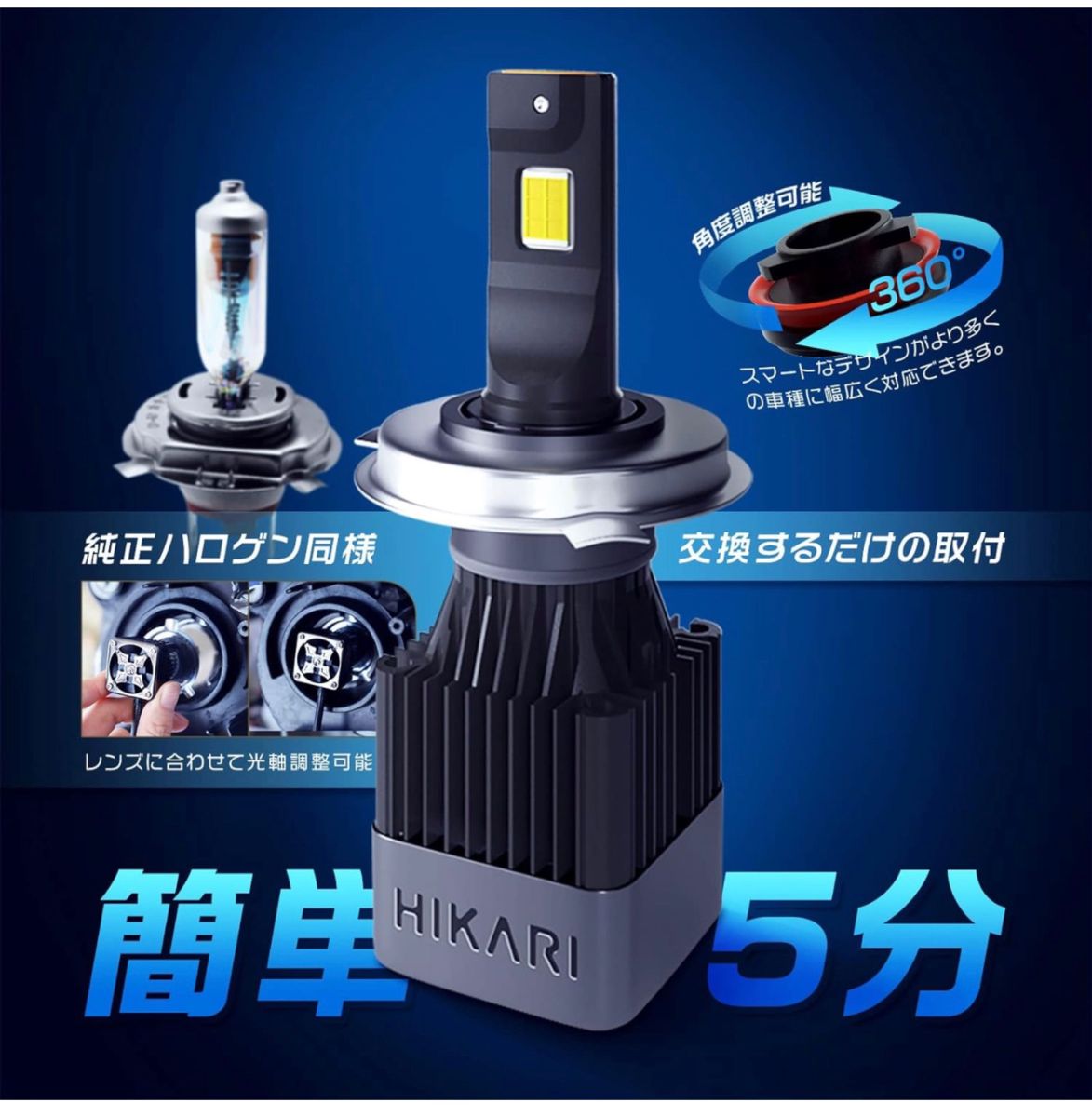 [闇を切り裂く極上の輝き] 車用LED H11 H8 H9 新型Acme-Xチップ 車検対応 取付簡単 99％以上車両使用可