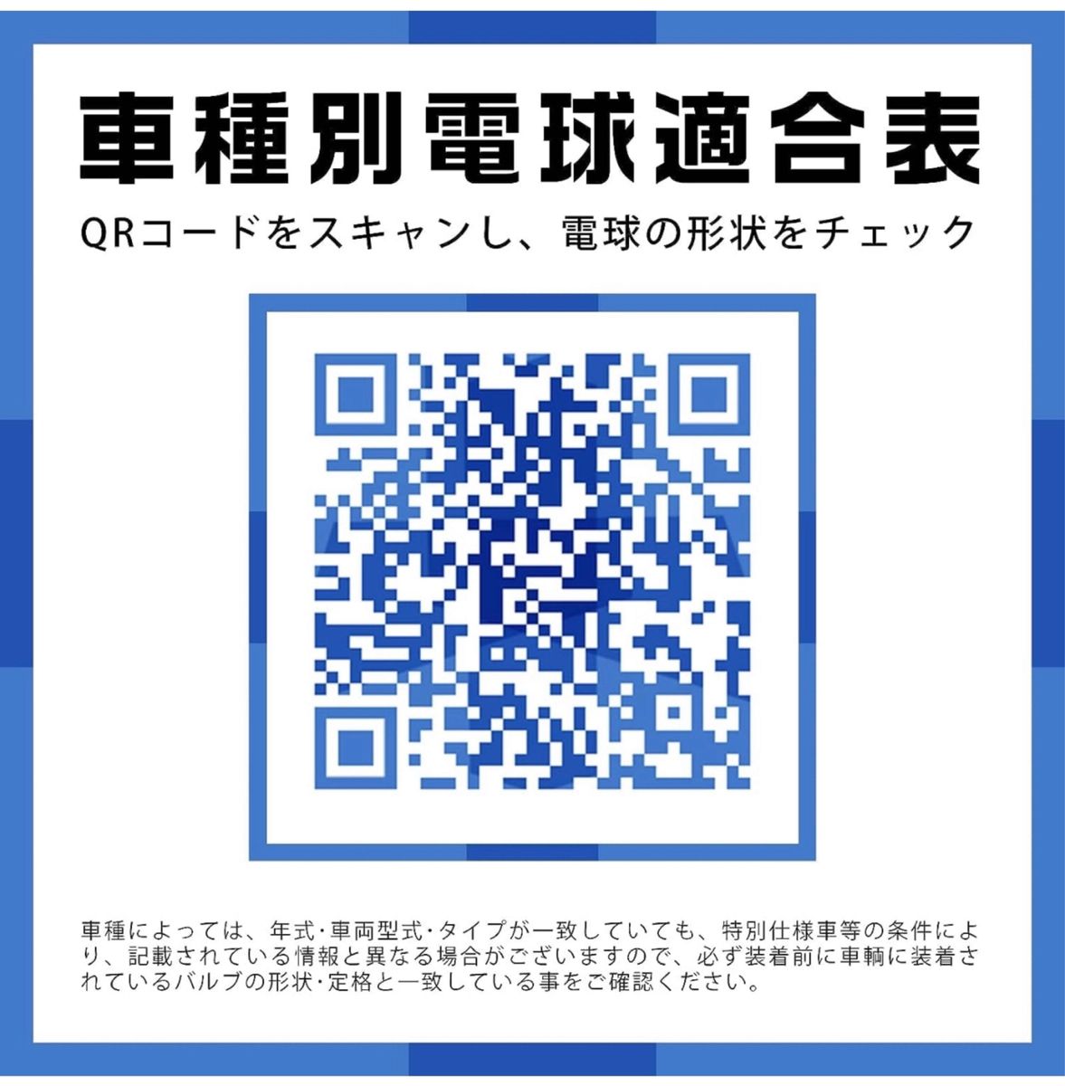 車用LED H4 9003 Hi/lo, 新型Acme-Xチップ 車検対応 取付簡単 20000LM超高輝度 6000K