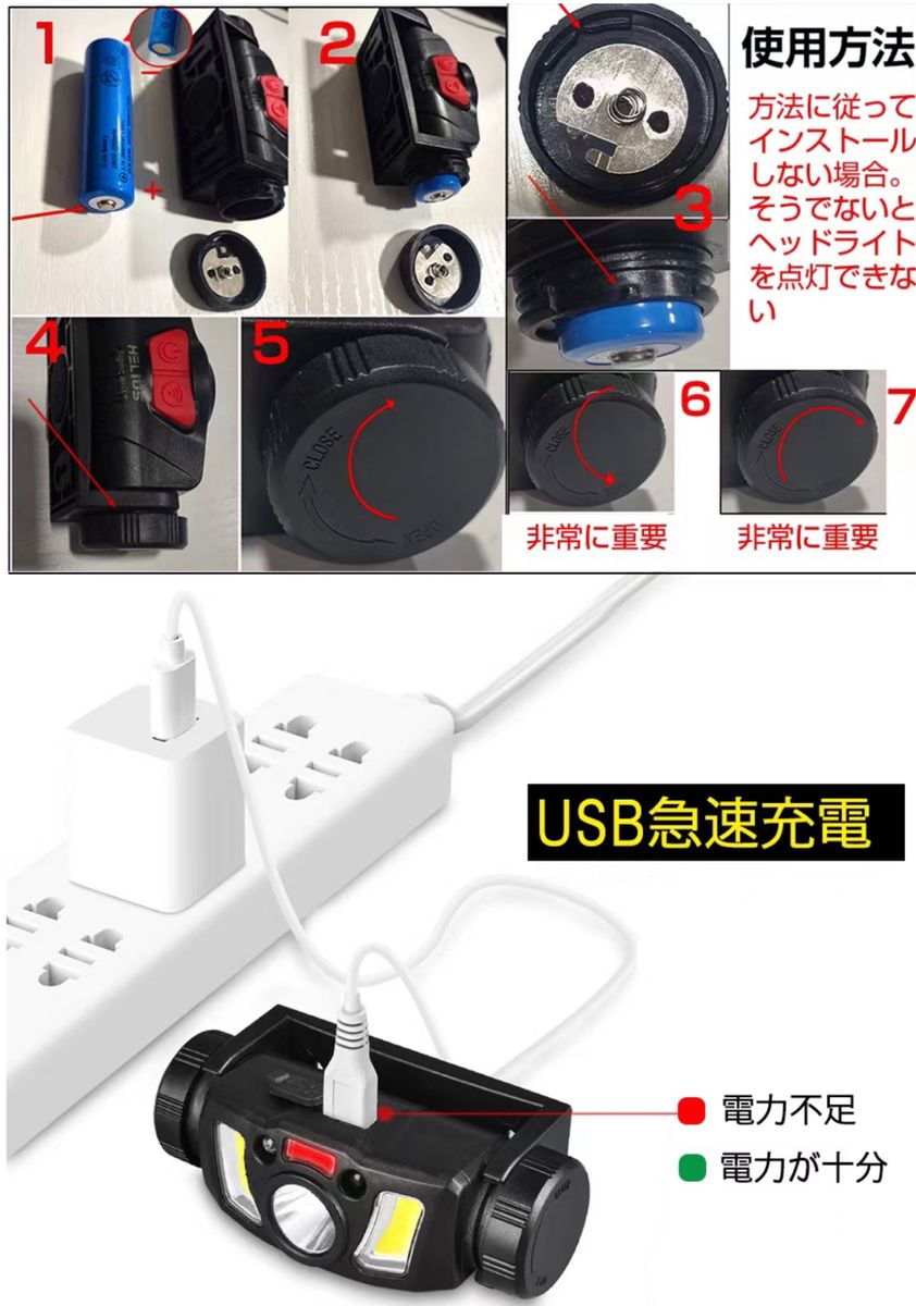 超高輝度 1200ルーメン 3LED】ヘッドライト usb 充電式 Ledライト高輝度 センサー 付き COB ヘッドランプ 