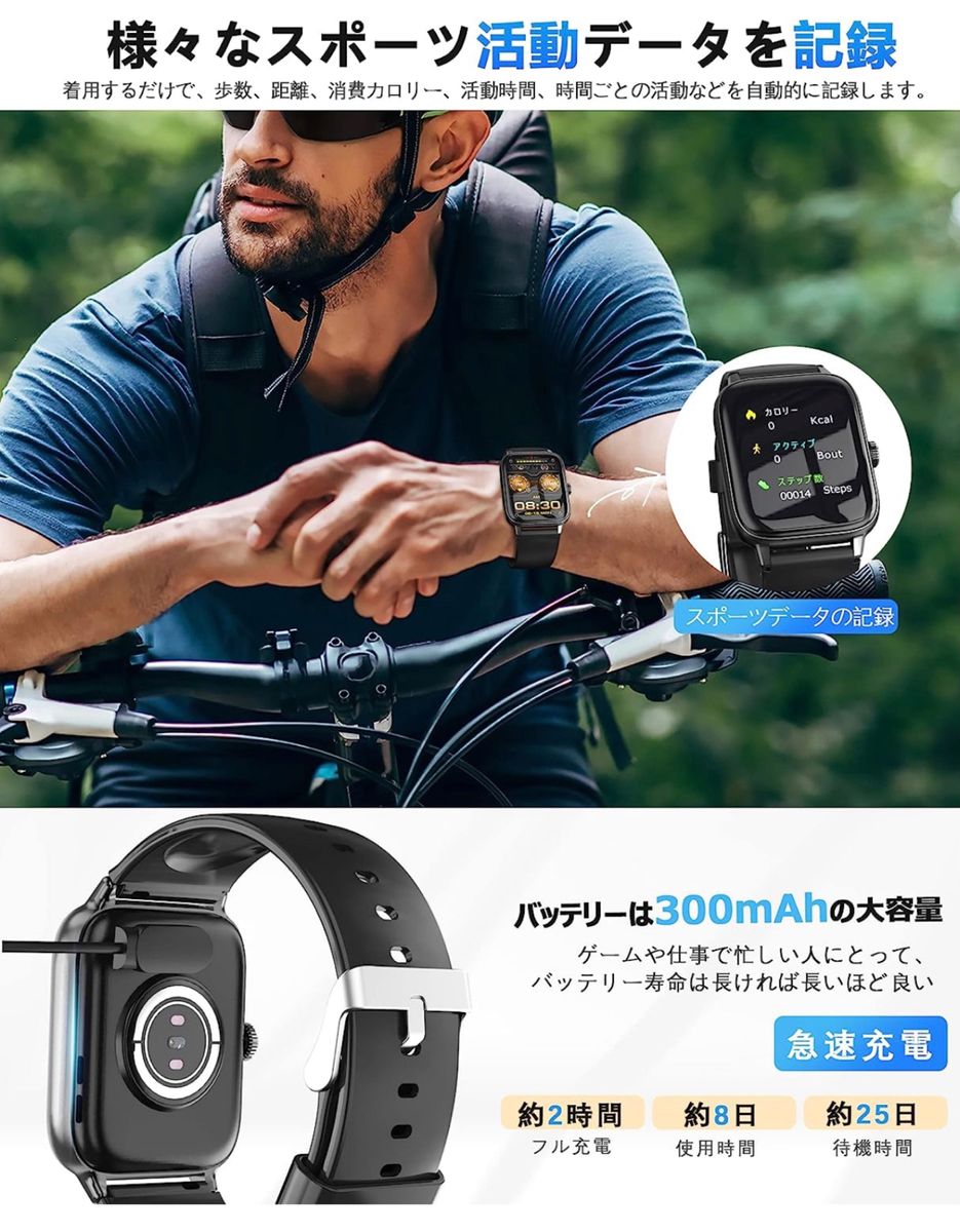 スマートウォッチ腕時計 Smart Watch Bluetooth5.2通話機能1.8インチ大画面フルスクリーンタッチ 運動モード