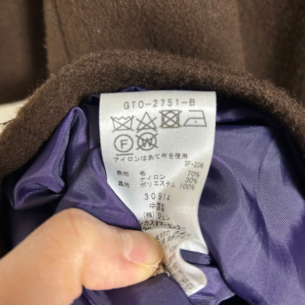 美品 アダムエロペ ノーカラー ウールコート|Yahoo!フリマ(旧 美品 アダムエロペ ノーカラー ウールコート|Yahoo!フリマ(旧