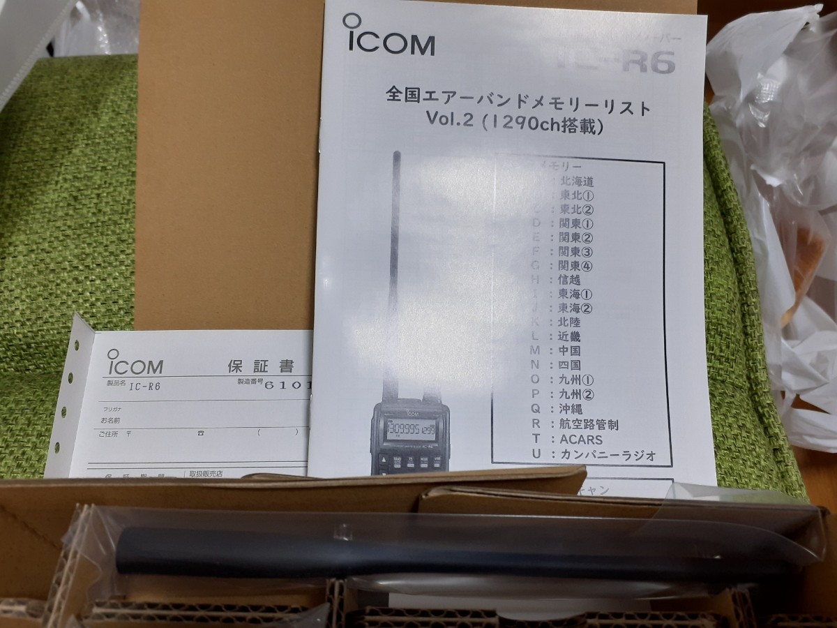 iCOM/アイコム社製 IC-R6 広帯域ハンディレシーバー ブラック　エアバンドスペシャル 　　新品未使用　送料無料_画像3