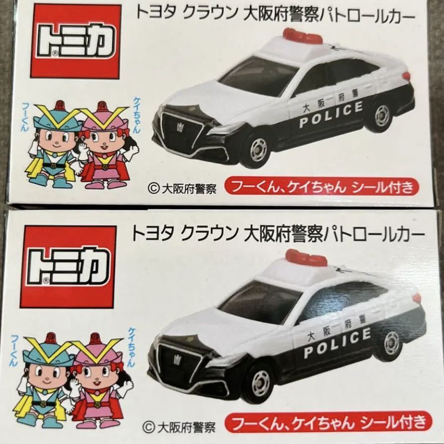 非売品　新品未開封　トヨタクラウン　大阪府警パトカー　トミカ　2個セット パトロールカー　クラウンアスリート_画像1