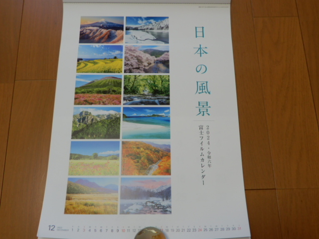 * не продается FUJIFILM Fuji плёнка японский пейзаж календарь 2024- японский 4 сезон ... пейзаж - гора Фудзи / высота тысяч ./. трость пик /. хорошо промежуток различные остров /. рисовое поле высота ./PET плёнка 