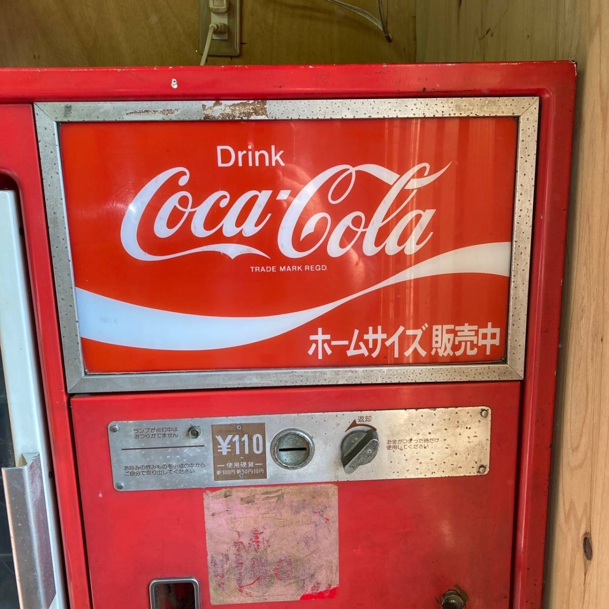 希少】 サンヨー SANYO コカ・コーラ コカコーラ 瓶専用自動販売 希少】 サンヨー SANYO コカ・コーラ コカコーラ 瓶専用自動販売