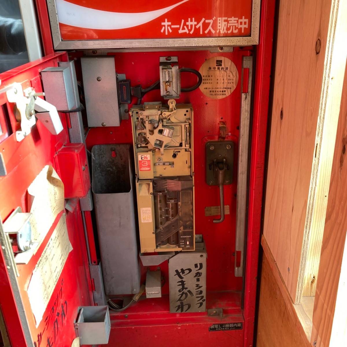 [ редкий ] Sanyo SANYO Coca * Cola Coca Cola бутылка специальный автоматика распродажа машина SVM-E64 D электризация OK Showa Retro античный редкость собственный . машина [ самовывоз ограничение ]
