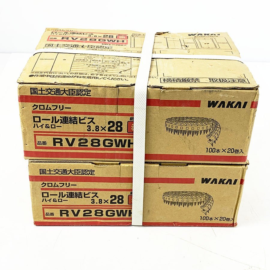 未使用品 WAKAI ロール連結ビス ハイ＆ロー 3.8×28 赤 RV28GWH 100本入り×20巻入×2箱 [U11487]_画像1