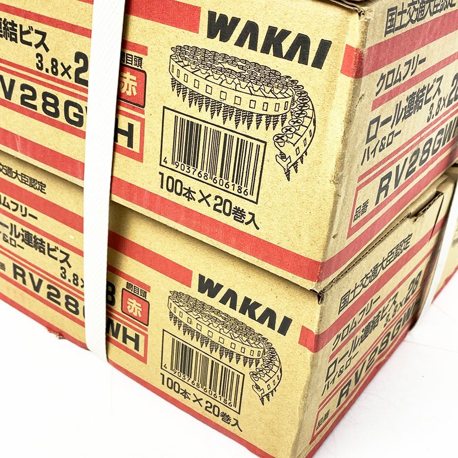 未使用品 WAKAI ロール連結ビス ハイ＆ロー 3.8×28 赤 RV28GWH 100本入り×20巻入×2箱 [U11487]_画像3