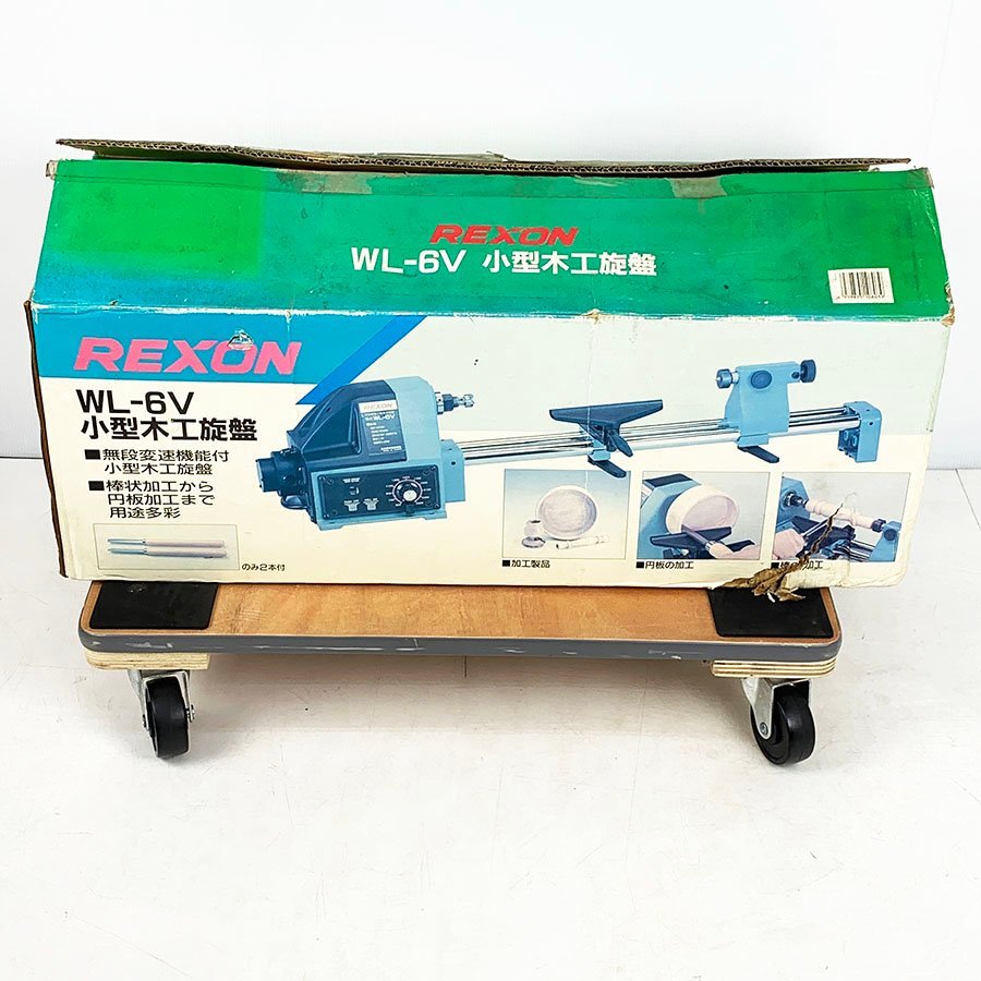 REXON レクソン 無段変速小型木工旋盤 WL-6V 回転数：500～2500R.P.M 50Hz/60Hz [M10892]_画像1