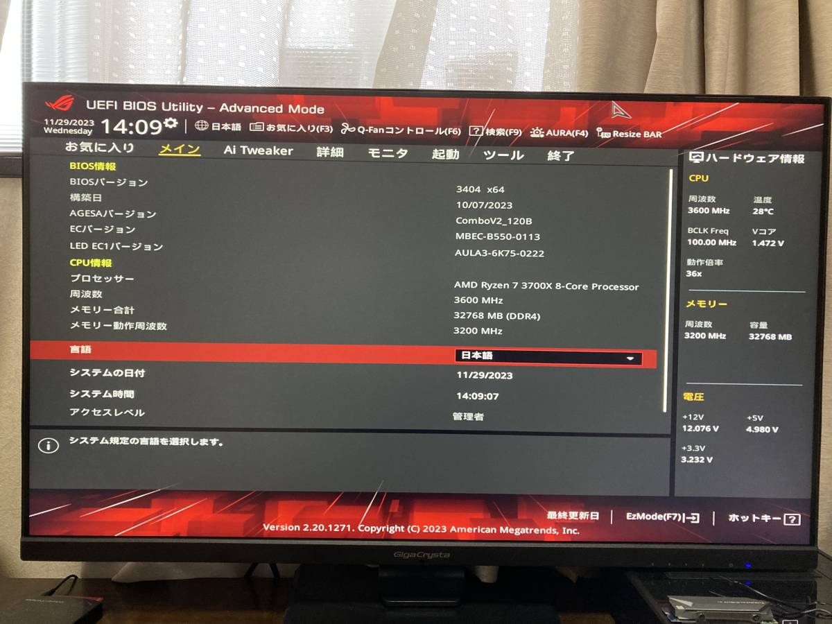 ASUS ROG STRIX B550-E GAMING　AMD AM4 マザーボード