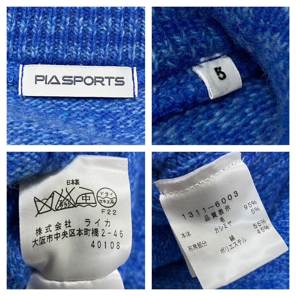 PIA SPORTS/ピアスポーツ ニット ハーフジップセーター メンズ5 ブルー系_画像2