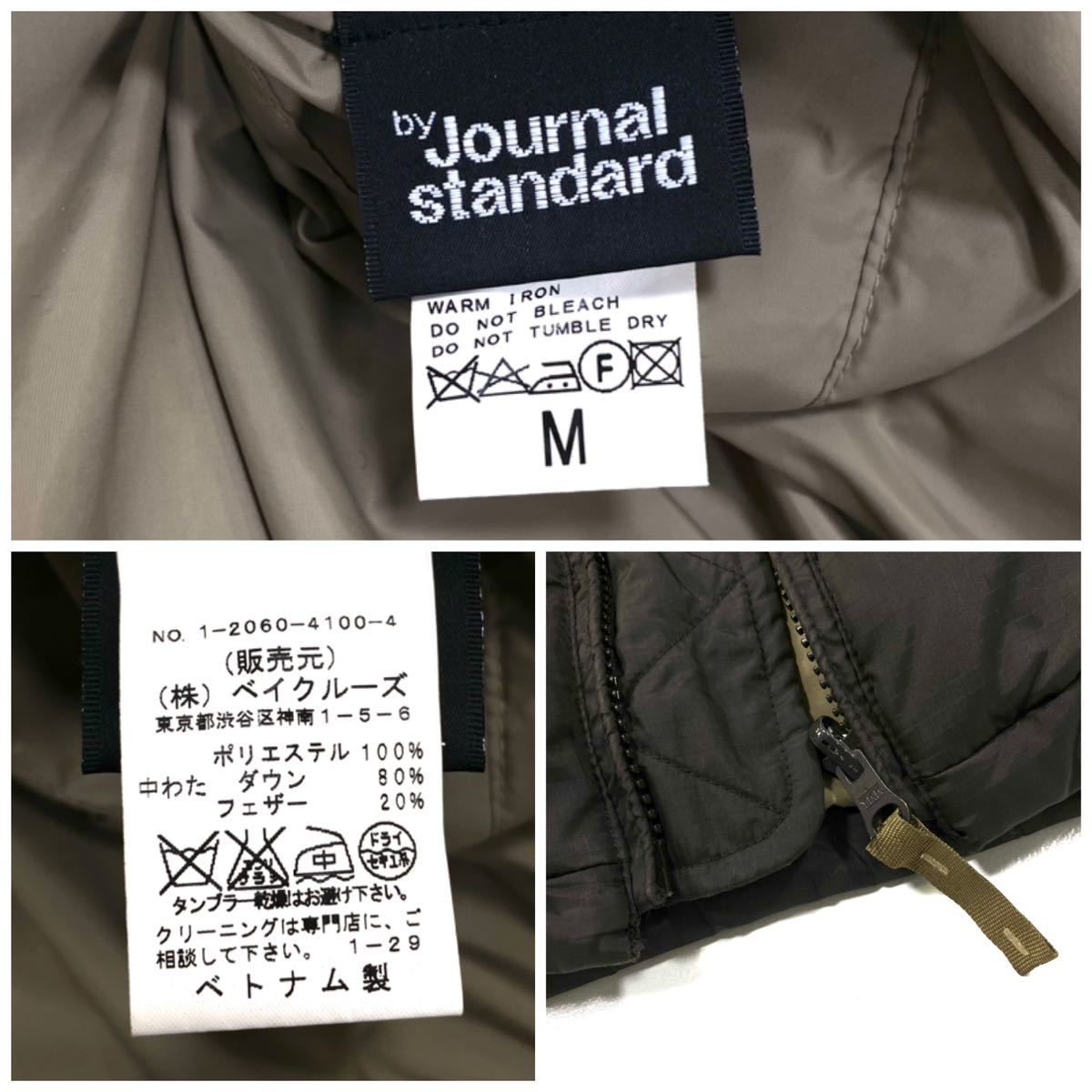 Journal standard(ジャーナルスタンダード)リバーシブルダウンジャケット 肉厚 メンズM ダークブラウン系/カーキ系_画像2