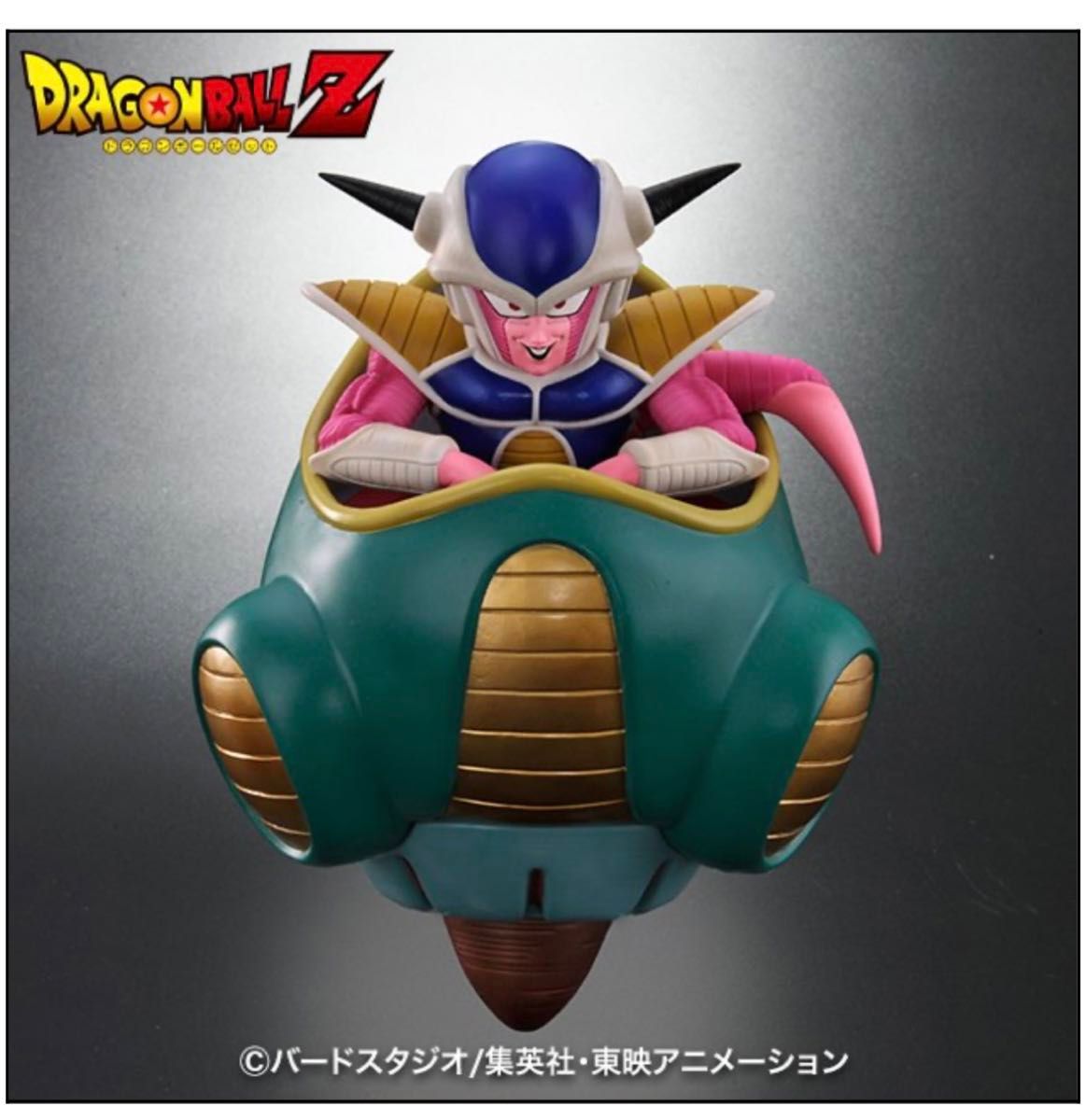 輸送箱未開封！即日発送！ZEEM限定　ドラゴンボール アライズ フリーザ 第一形態　SP カラー