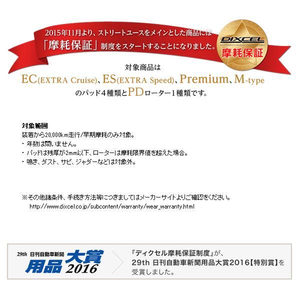 DIXCEL ディクセル ブレーキパッド ES フロント 左右 グリース付き BMW F22/F23 1J20/2F20 1219065 DIXCEL ディクセル ブレーキパッド ES フロント 左右 グリース付き BMW F22/F23 1J20/2F20 1219065
