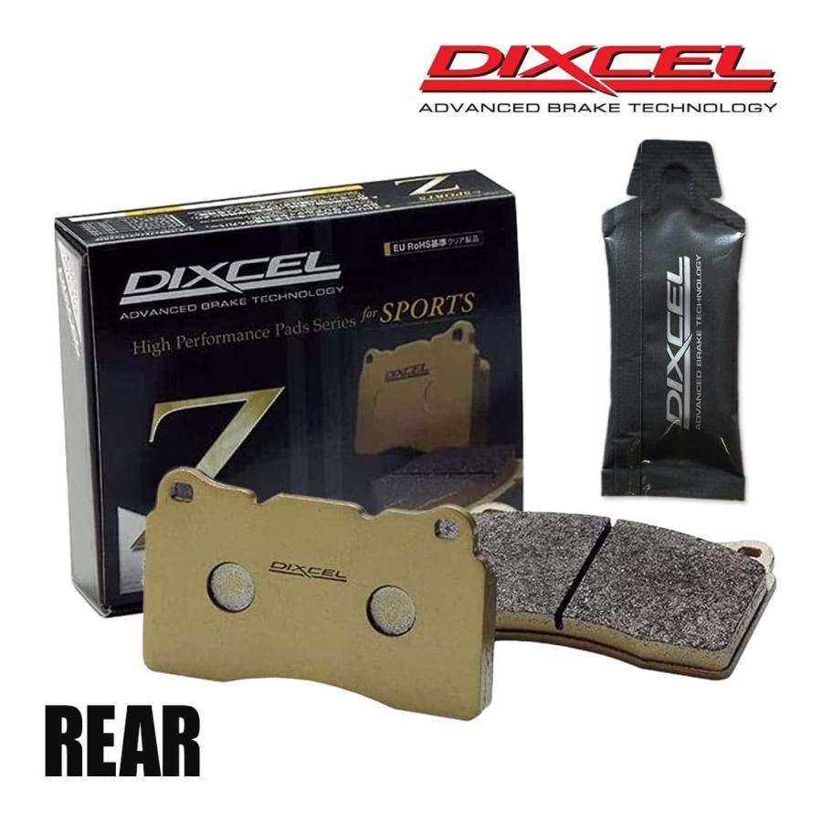 DIXCEL ディクセル ブレーキパッド Z リア 左右 グリース付き CHRYSLER/JEEP GRAND CHEROKEE WJ40/WJ47 1950791