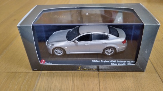 即決　京商　日産　スカイライン　350GT　V36　2006　シルバーメタリック　NISSAN　SKYLINE　1/43　絶版　レア