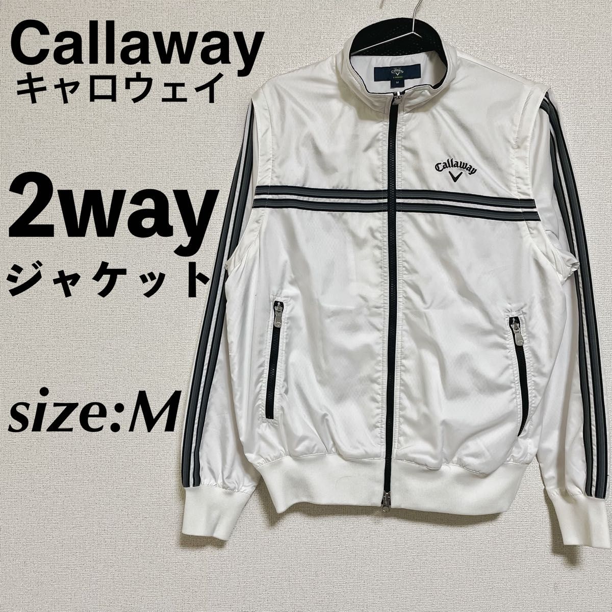 callaway キャロウェイ ゴルフウェア 2wayジャケット ジャンパー