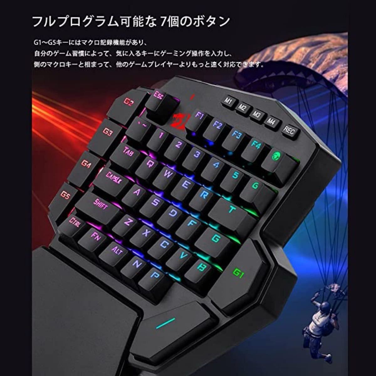 ゲーミングキーボード 片手キーボード 片手 左手デバイス 47キー USB リストレスト Switch PS4 PS3 Xbox