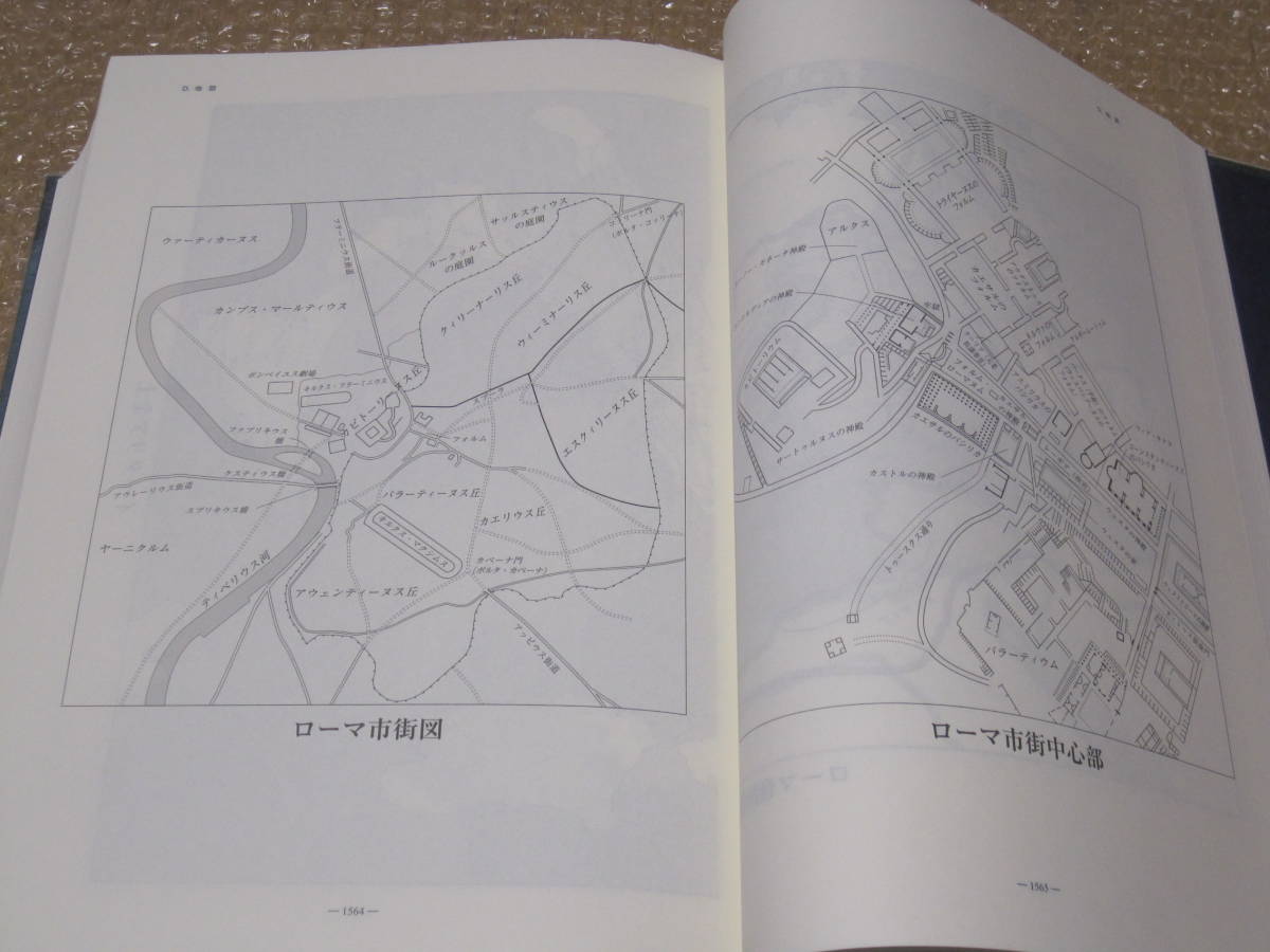 西洋古典学事典 京都大学学術出版会◇西洋 古典 ギリシア ローマ 西洋古典学事典 京都大学学術出版会◇西洋 古典 ギリシア ローマ