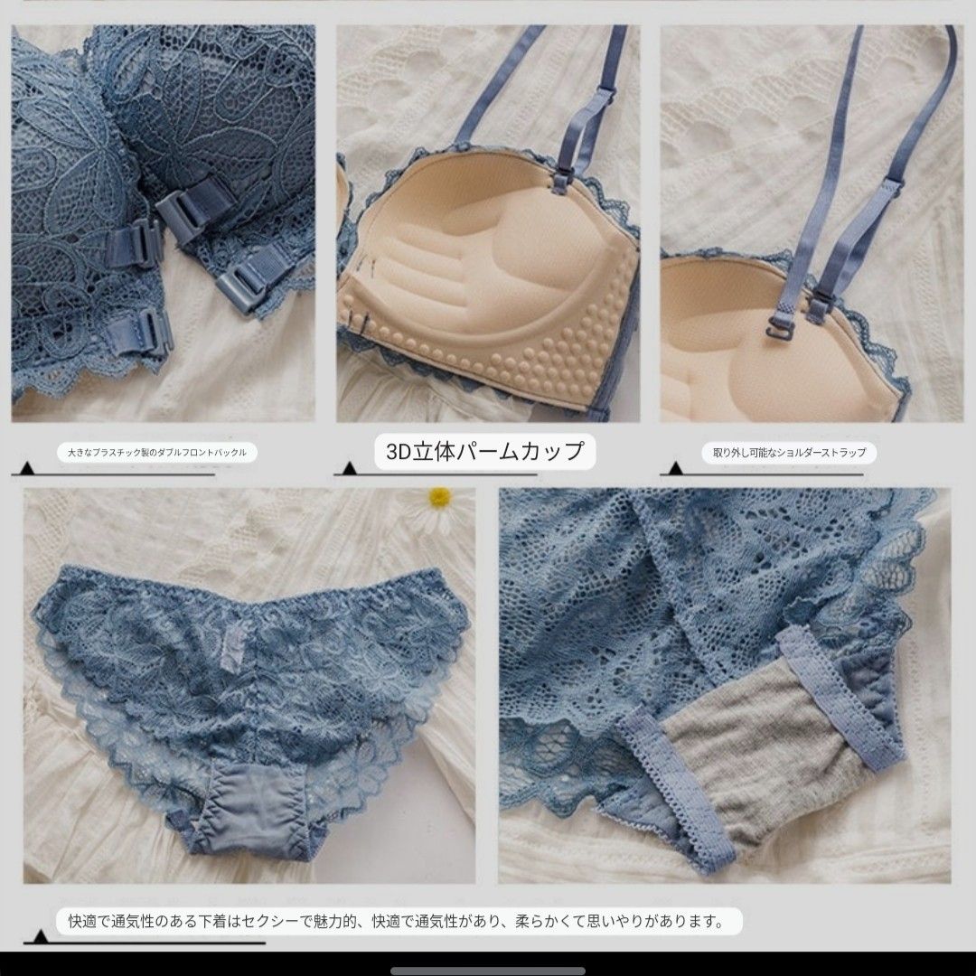 2way フロントホックブラ  水色 XL 下着セットアップ 美乳 育乳 ストラップレス ノンワイヤー ナイト ブラ 下着