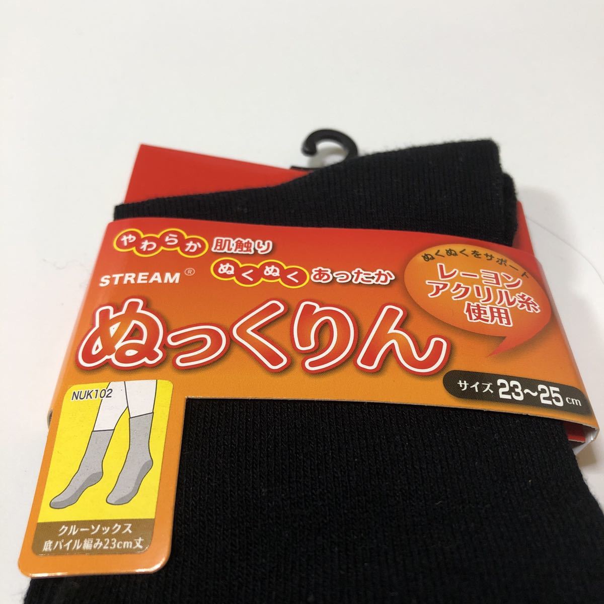 K241 新品　ぬっくりん　ソックス　クルーソックス　靴下　3点　暖か　まとめ売り　ファッション雑貨　小物_画像3