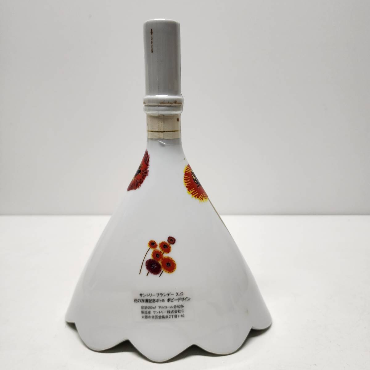 【未開栓】サントリー ブランデー XO 花の万博記念ボトル ポピーデザイン 重さ 約1190g_画像3