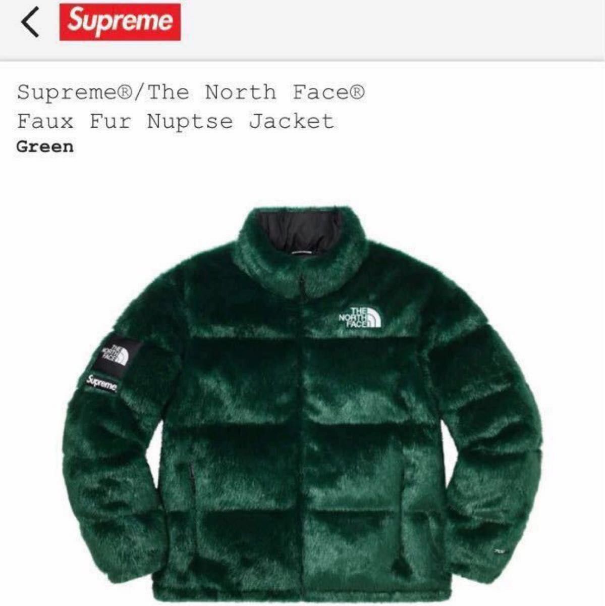 Supreme THE NORTH FACE ヌプシ ファー グリーン M 20FW｜Yahoo!フリマ