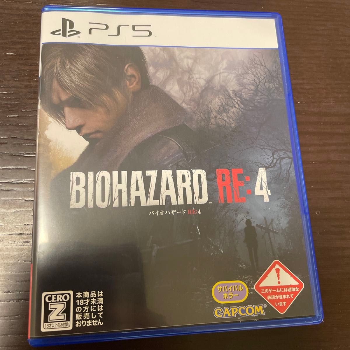 【PS5】 バイオハザード RE:4 【CEROレーティング 「Z」】 正規品 PS5 パッケージ版