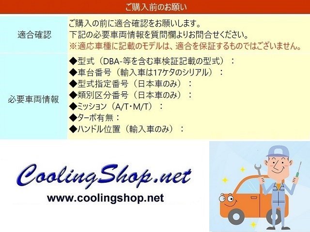 【送料込(北海道/沖縄は除く) 18ヶ月保証】アルファード ANH10W ANH15W 後期用 新品 ラジエーター(16041-28610) ラジエター(NR0351)_画像2